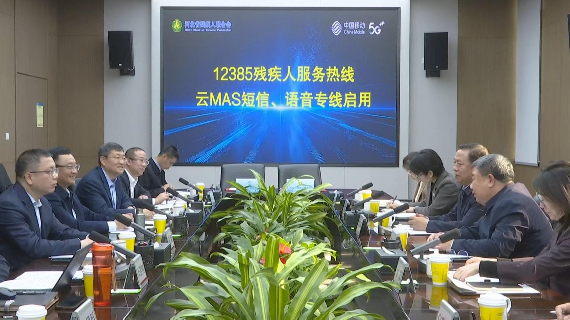 图为启动仪式现场